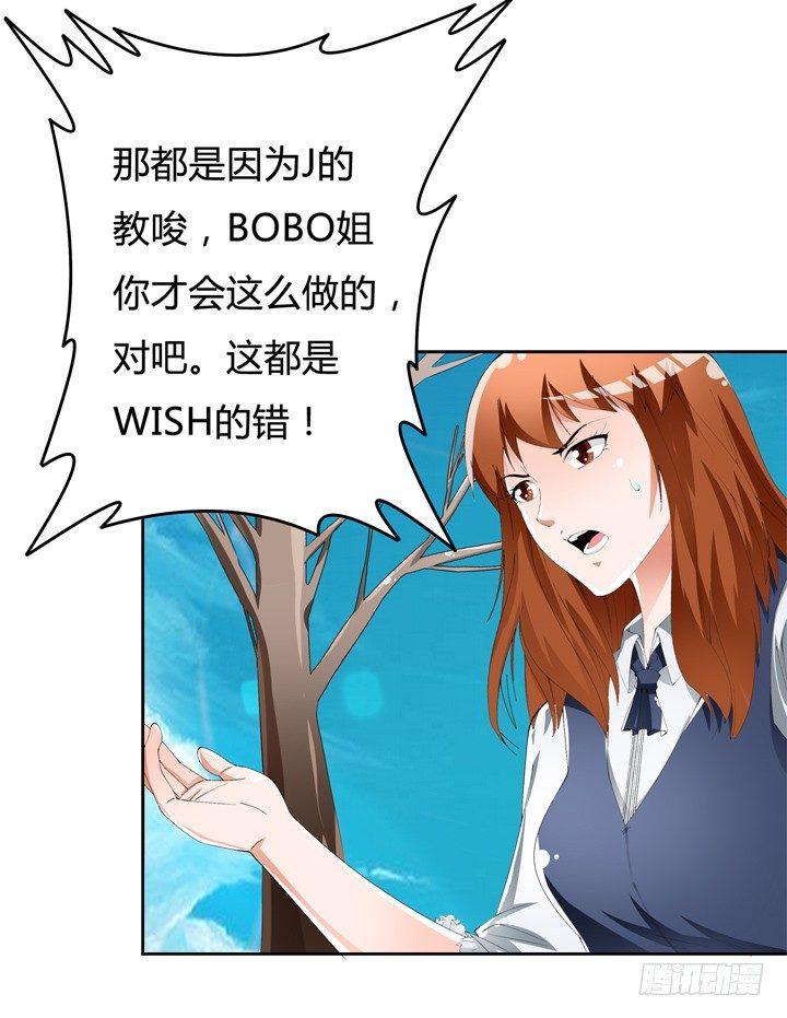61话 过来人的觉悟39