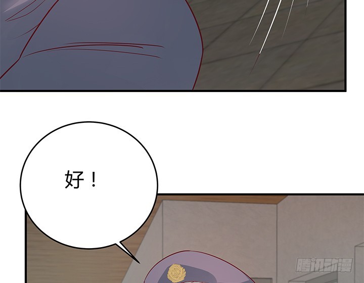 147话 是你们逼我的！50