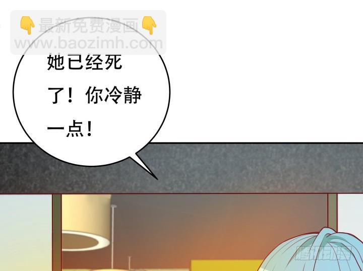 179话 她已经死了！89