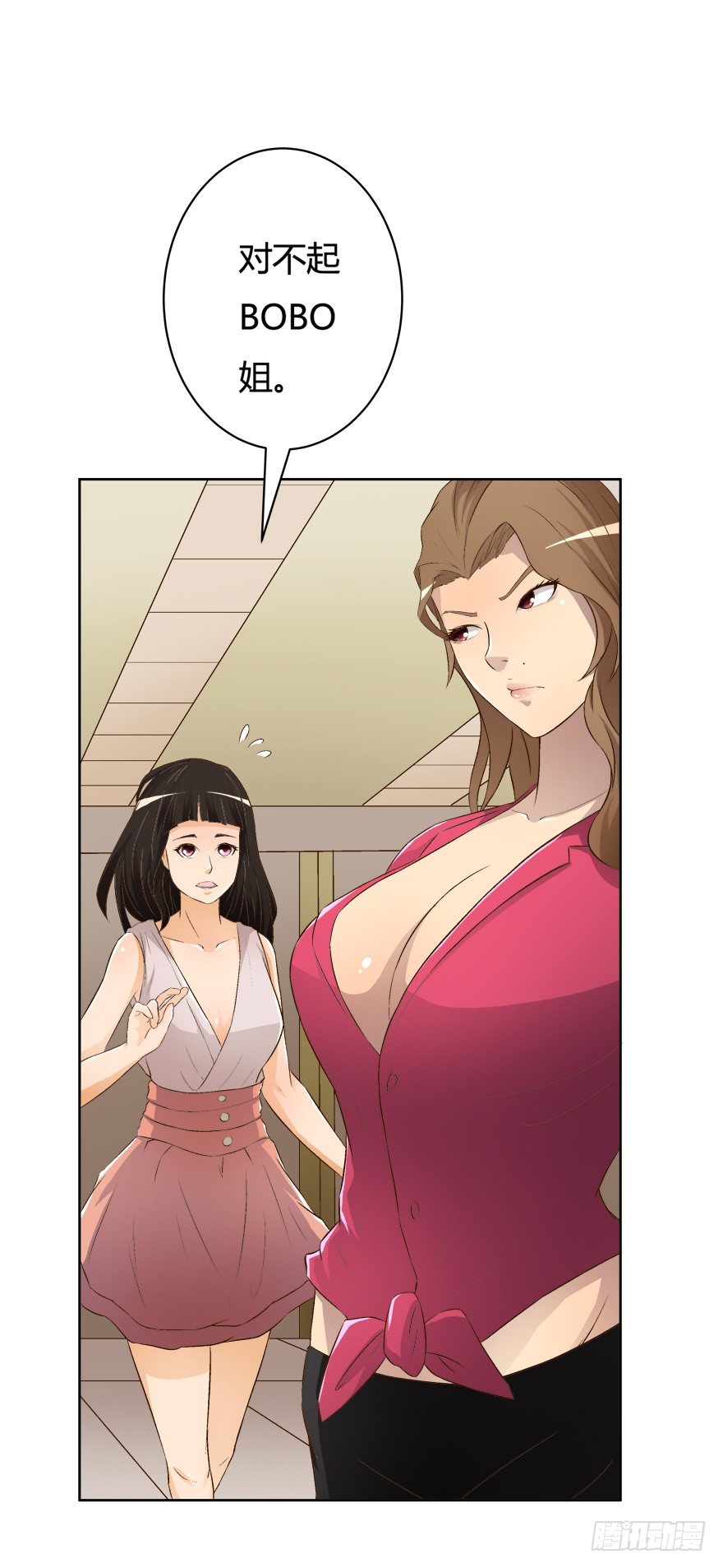 9话 妖艳的搅局者28