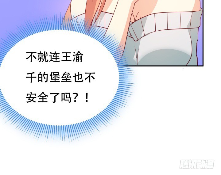 165话 他的力量如此强大12