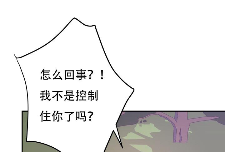 204话 把我的黑卡还给我！32