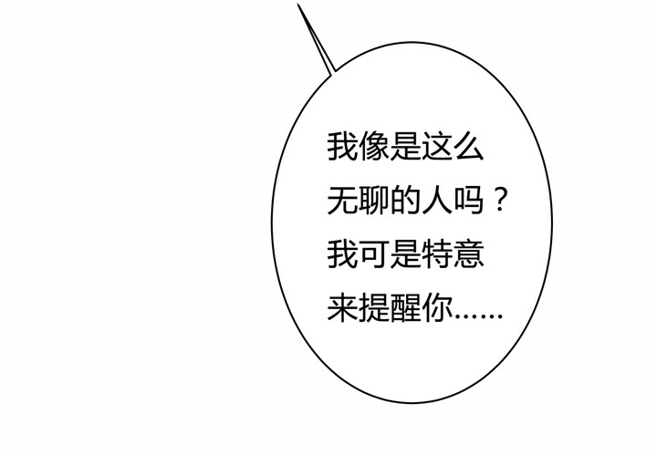 50话 出来混迟早要还的15