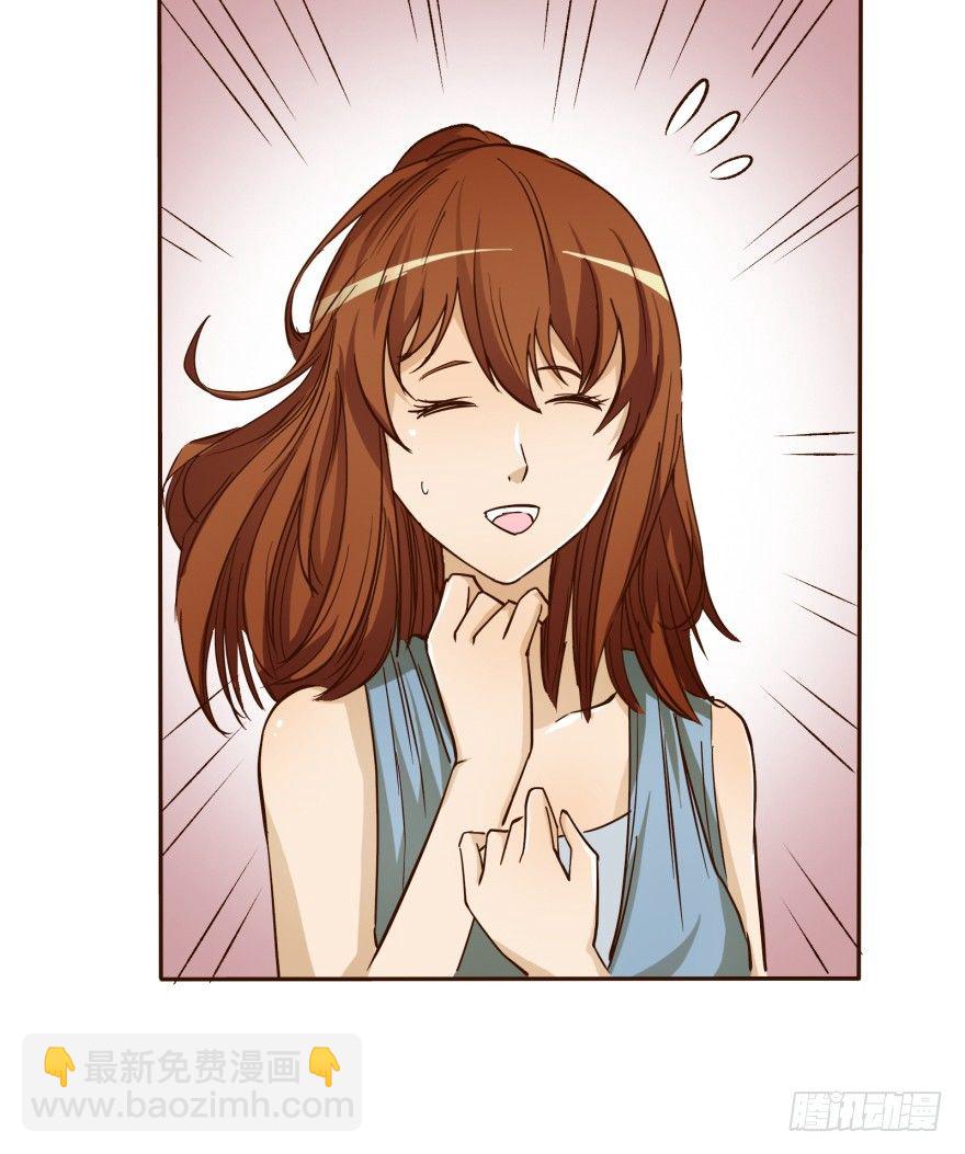 4话 颜值就是女人的武器54