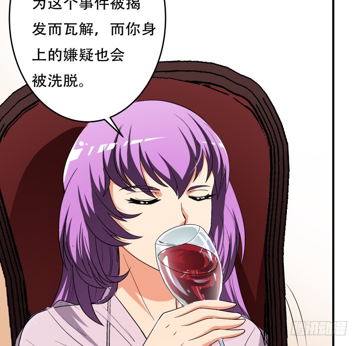 141话 真凶竟是你20