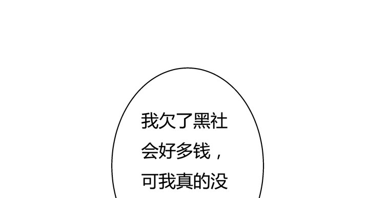 26话 决裂吧！闺蜜12
