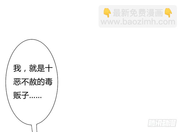 99话 认罪71