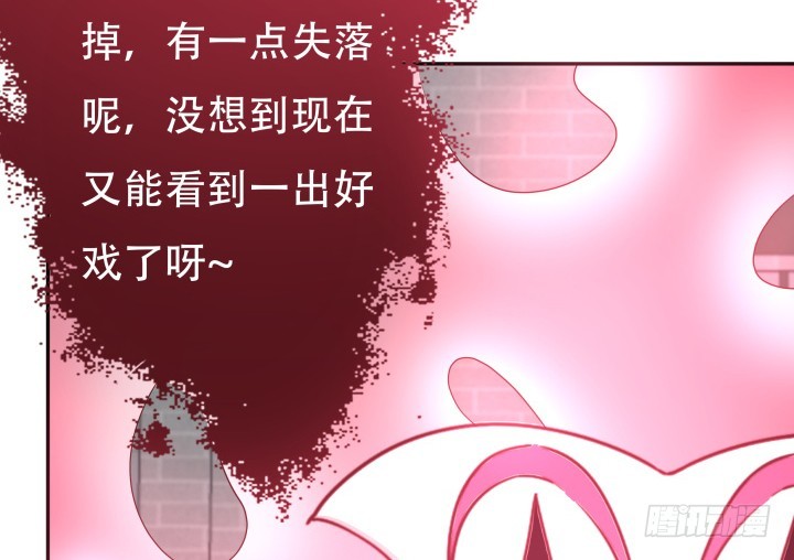 173话 碍事的人91