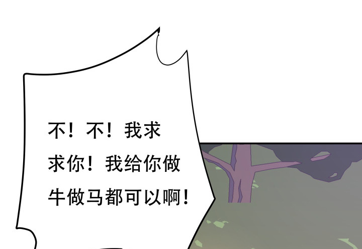 205话 只要能救她39