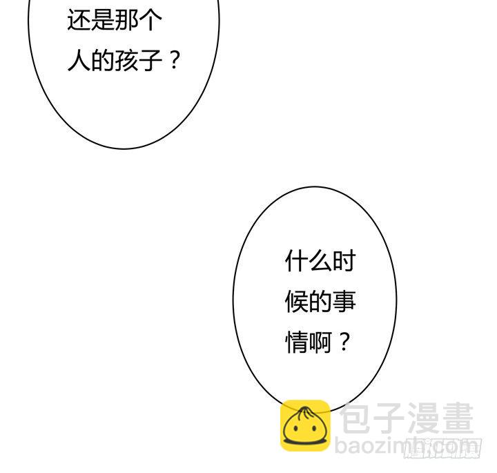 48话 曝光不伦情史5