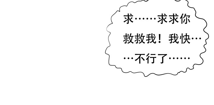 71话 邪恶再生20