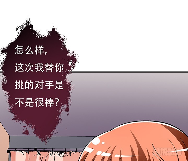 134话 这些事不需要你做64