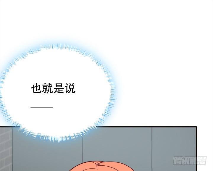 170话 被抓住了！38