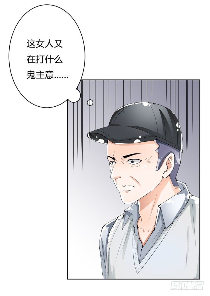 76话 亡羊补牢18