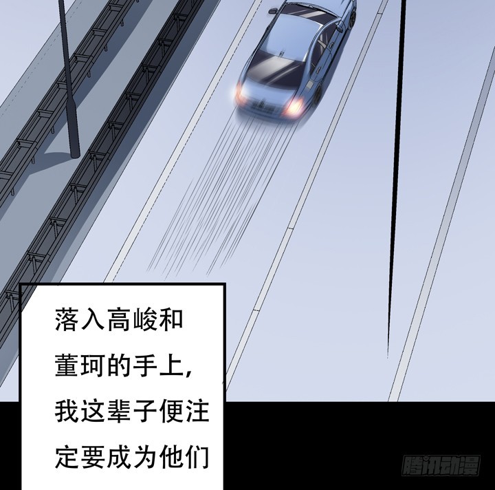 126话 命运会被改写吗？15