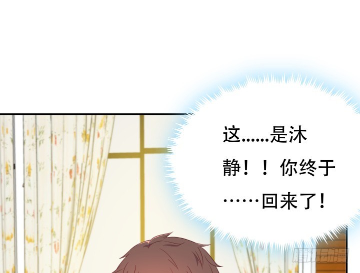 183话 神秘女星Jessie98