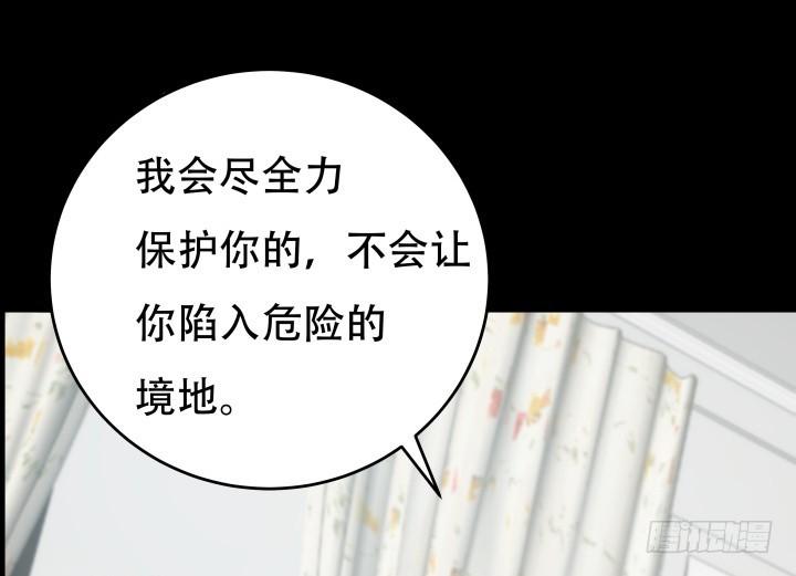 171话 晚来一步46