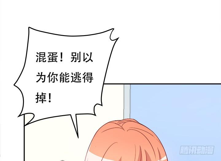 172话 给你个痛快16