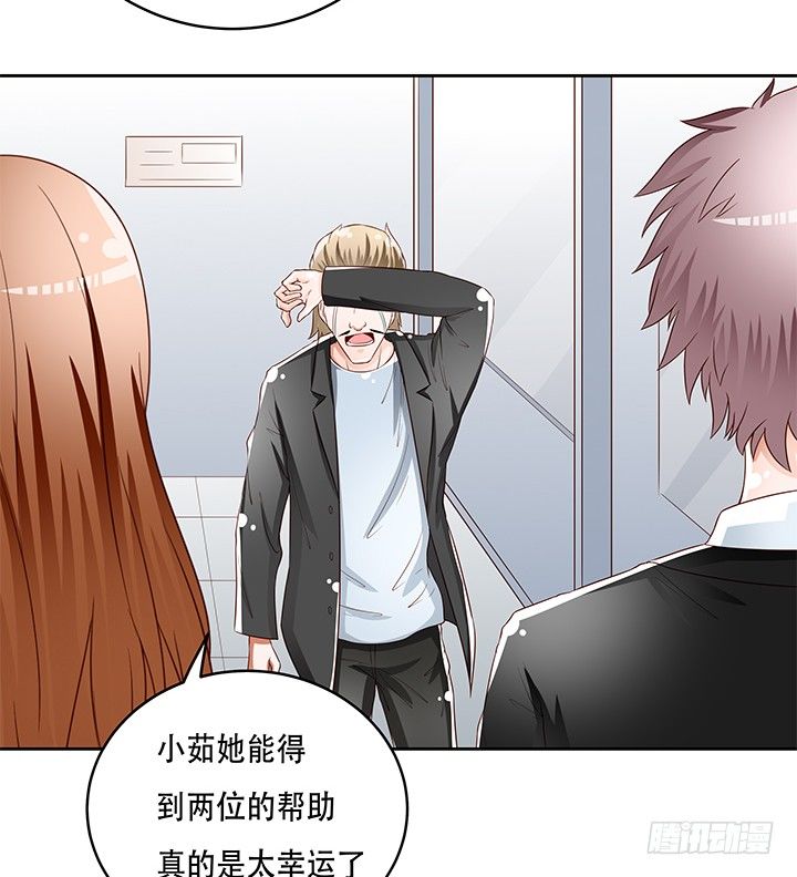 85话 沐静的坦白29