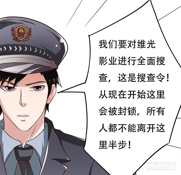 101话 局中局49