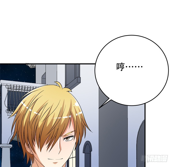 128话 让所有人臣服于我59