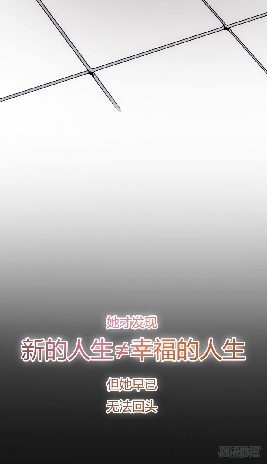 预告32