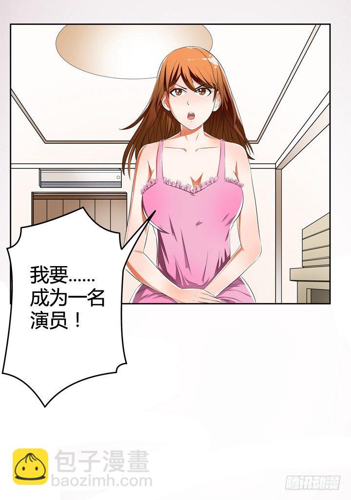 31话 蜕变的决意44