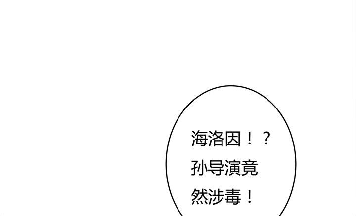 22话 要被发现了？35