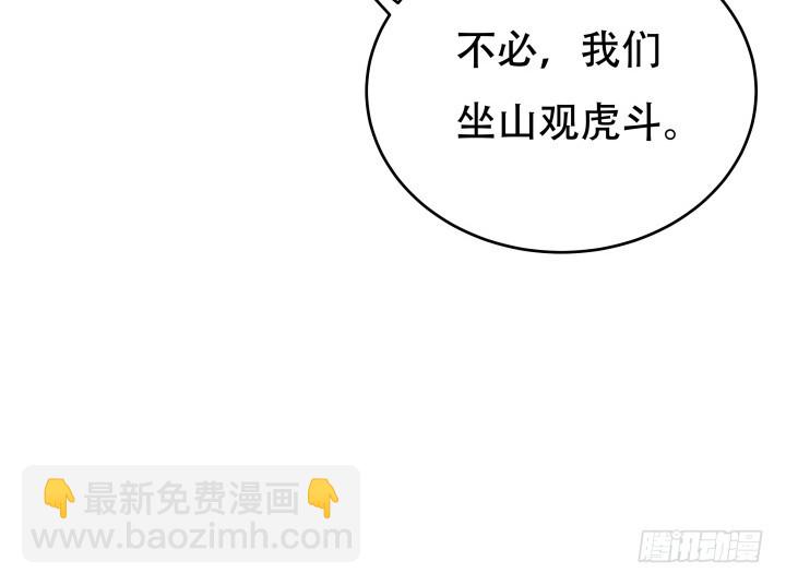 177话 坐虎观山32