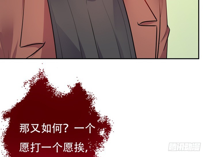 202话 你不怕报应吗9