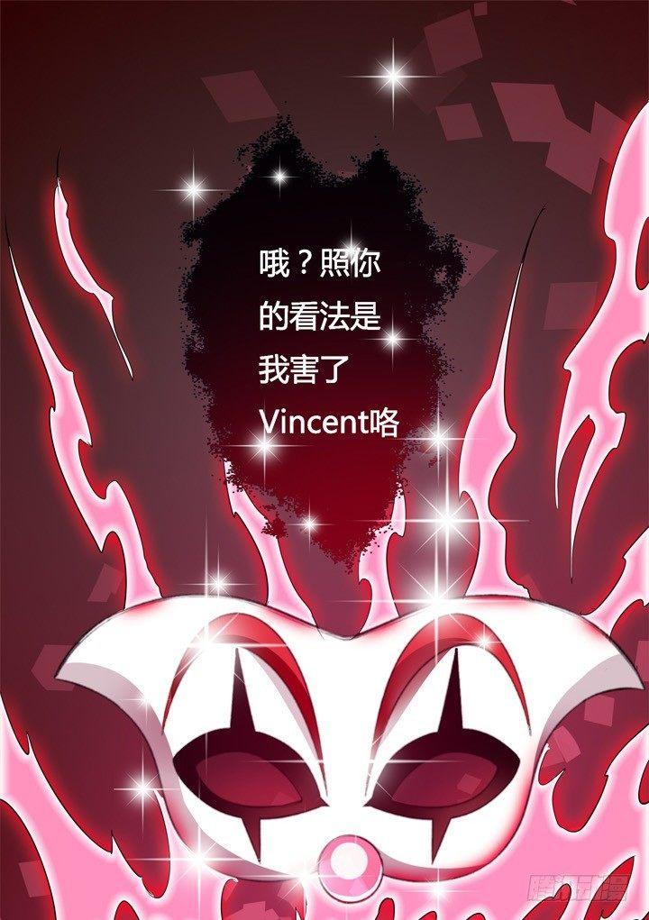 19话 触怒J的惩罚43