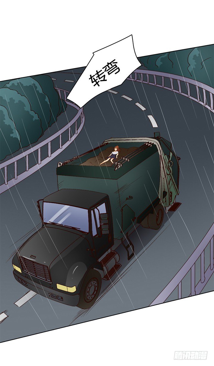 16话 使用卡片的代价33