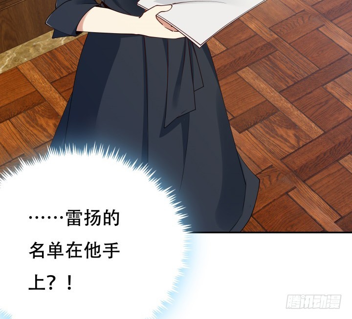 214话 我叫司徒严52