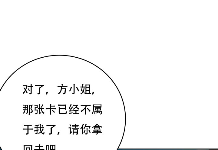 187话 我不需要！88
