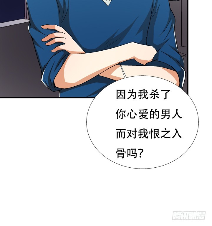 131话 非情侣，即敌人18