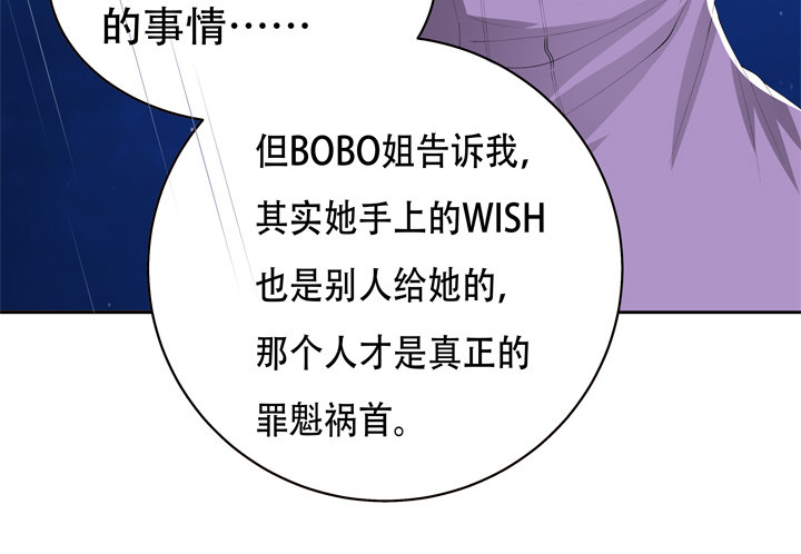 64话 沐静的觉悟27