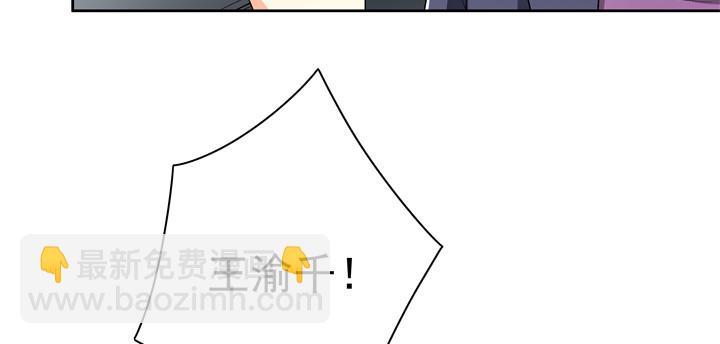 116话 怎么会是你！73