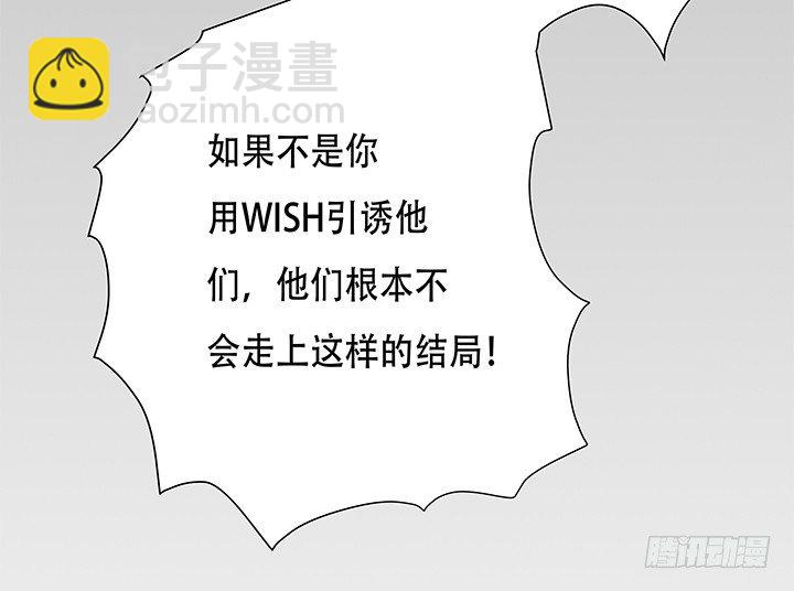 86话 向管理者宣战23
