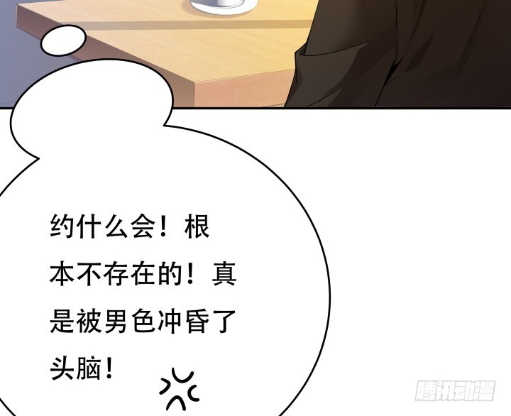 213话约会45