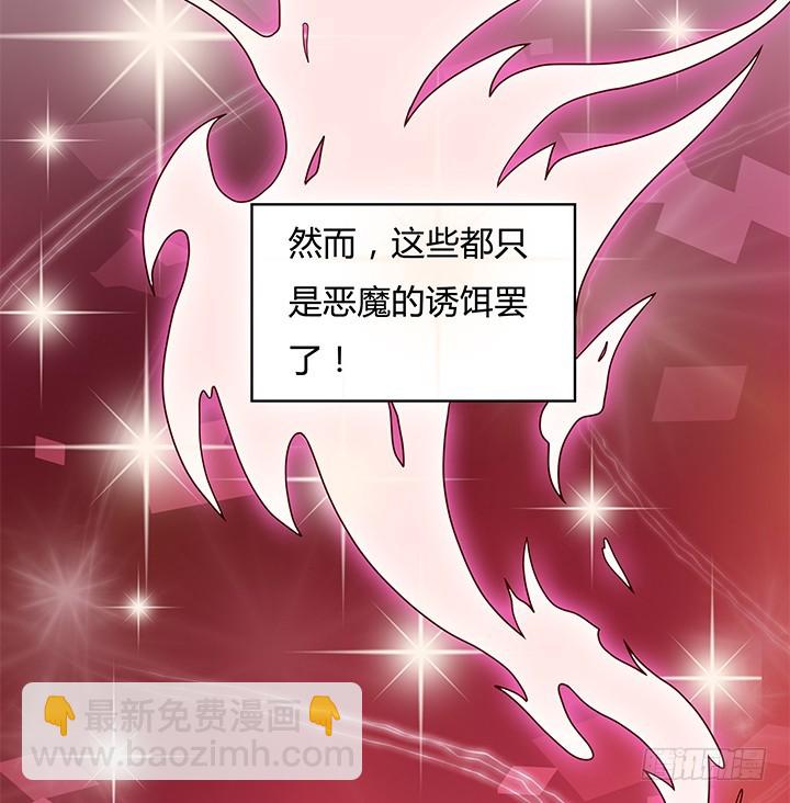 104话 浮华成泡影16