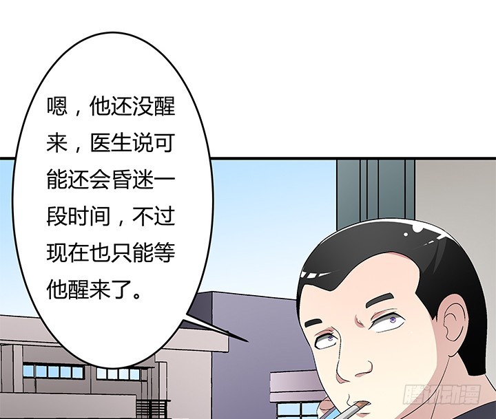 113话 杞迪的乔装16