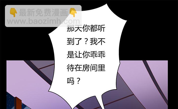 94话 恋爱不过是游戏7