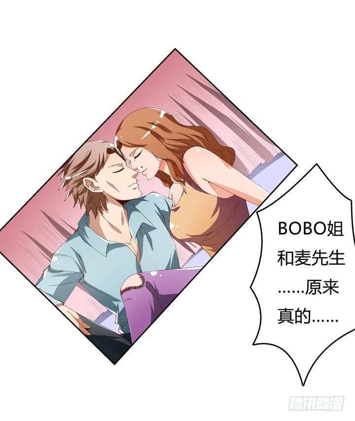 56话 烈火中的真相10