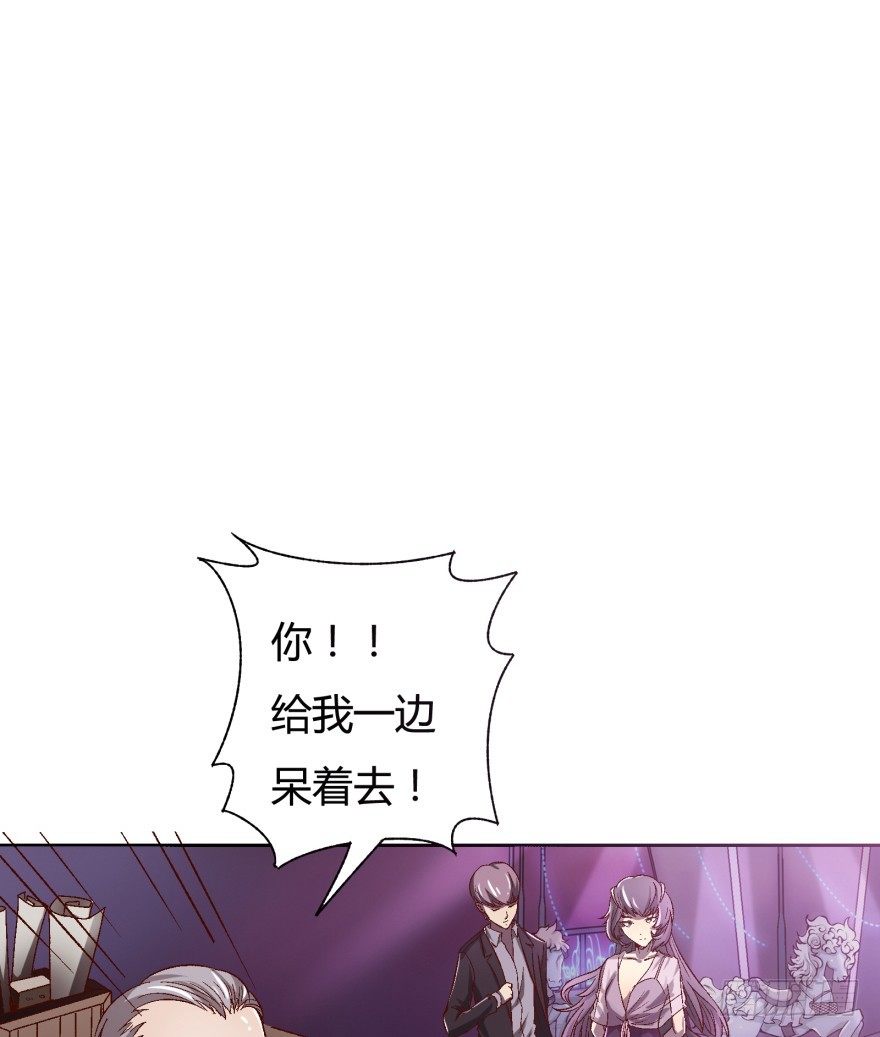1话 神秘的卡牌52