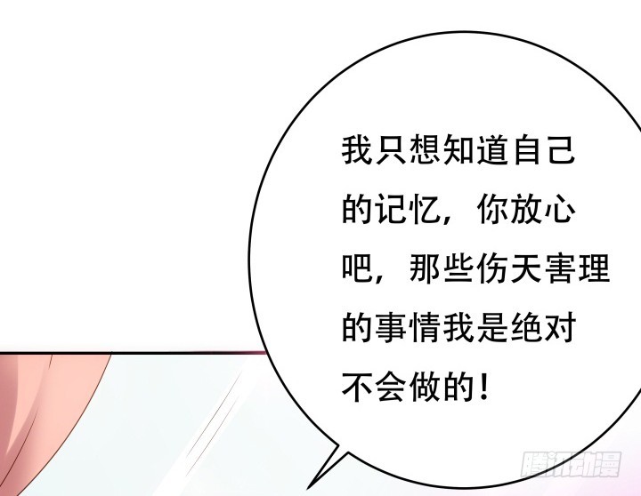 191话 希望你以后不要后悔88