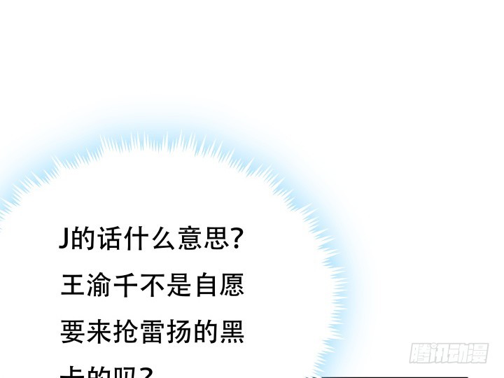 200话 我必须要惩罚你104