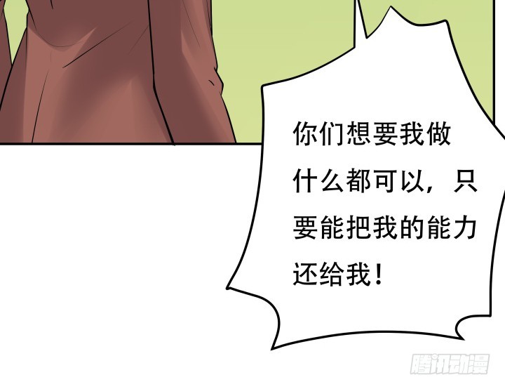 205话 只要能救她32