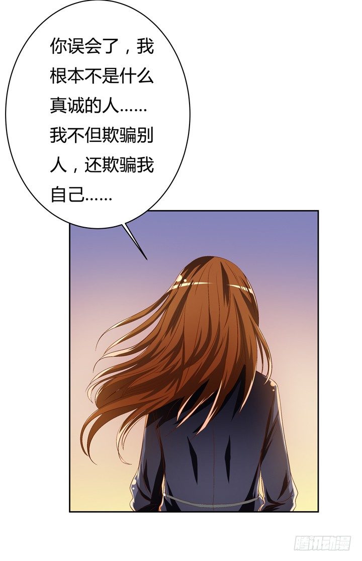 36话 真正的心意41