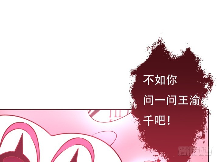 176话 你输了102