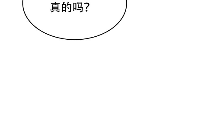 77话 似是而非的幸运27
